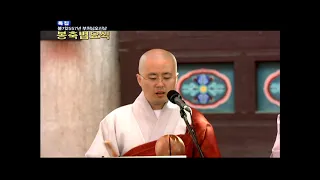 [BTN] 불기2557(2014)년 부처님오신날 봉축법요식