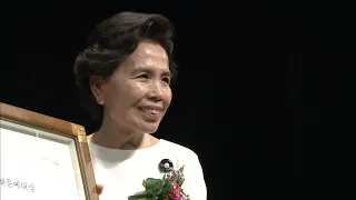 [BTN뉴스] 20회 만해대상 시상  