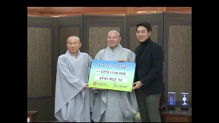 [BTN뉴스] 배상문 프로 아름다운 동행 동참