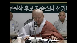 [BTN뉴스] 자승스님 