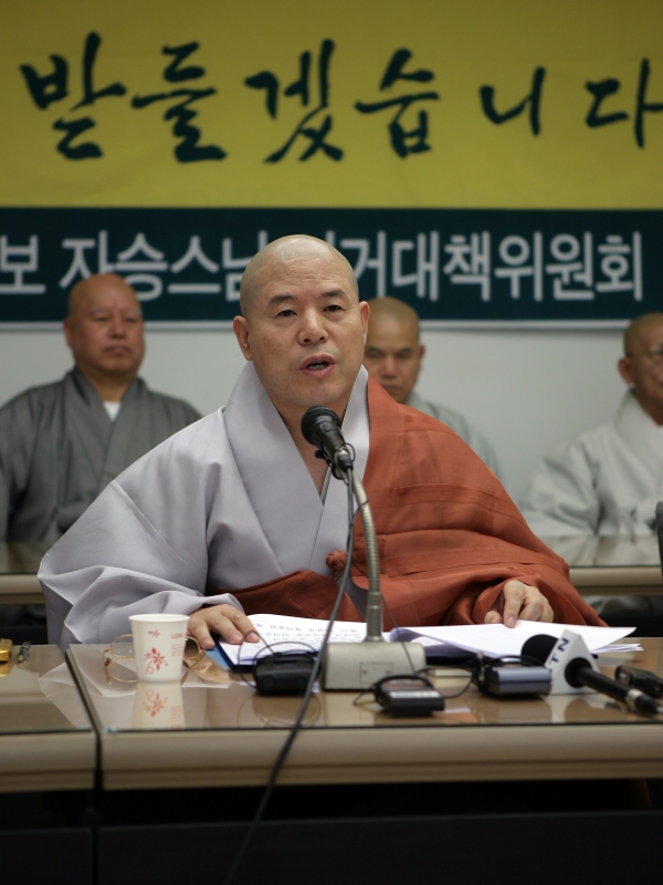 2009.10.12_종책발표