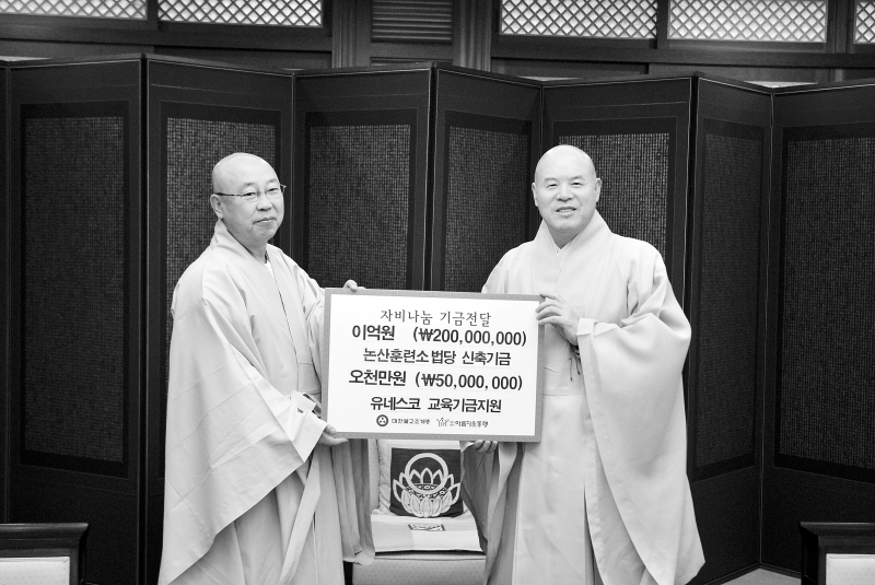 2010.11.05_군법당훈련소기금전달