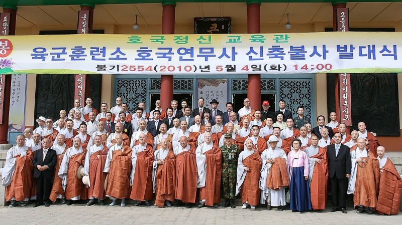 기념촬영
