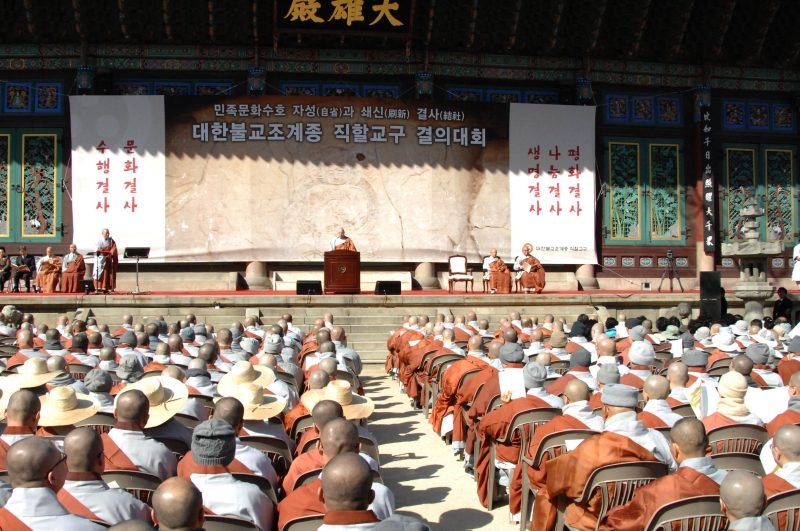 2011.03.11_직할사찰결의대