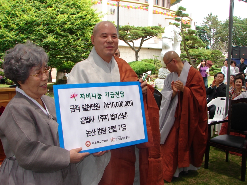 2011.06.06_홍법바라밀제