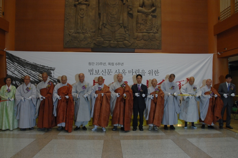2011.10.10_법보신문선서화전개막