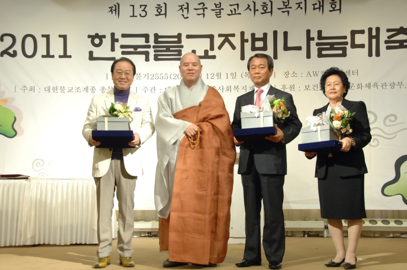 2011.12.01_한국불교자비나눔대축제