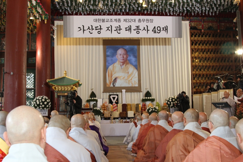 2012.02.19_지관대종사49재