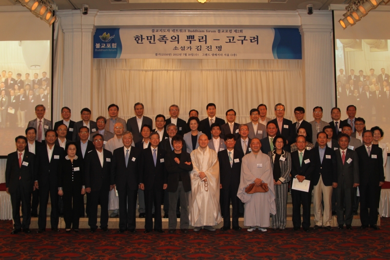 2012.07.18_불교포럼