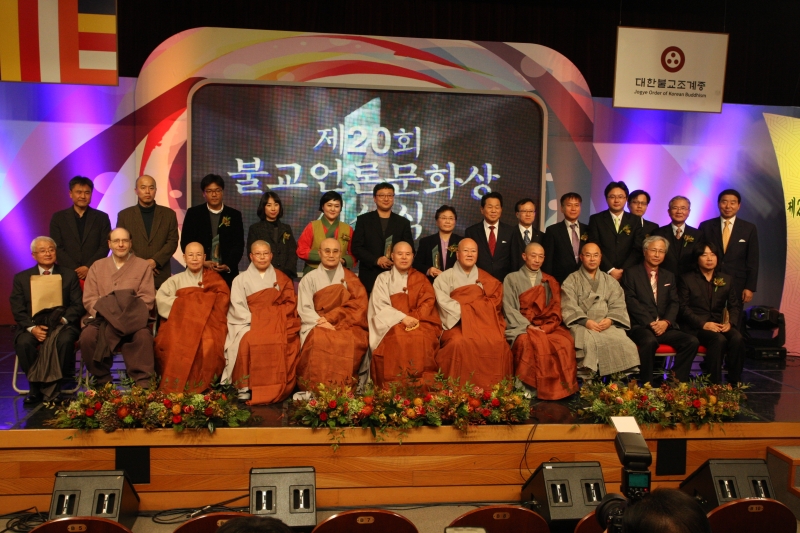 2012.12.05_불교언론문화상