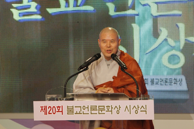 2012.12.05_불교언론문화상시상