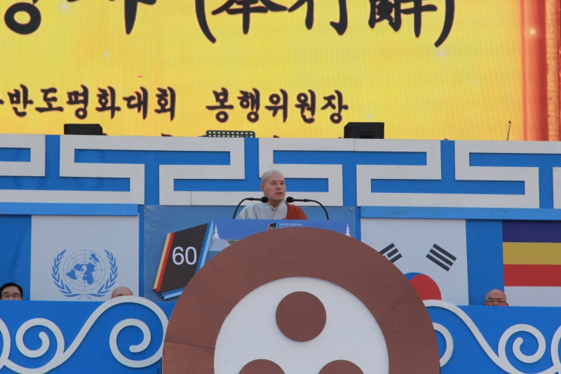 2013.09.27_한반도평화대회