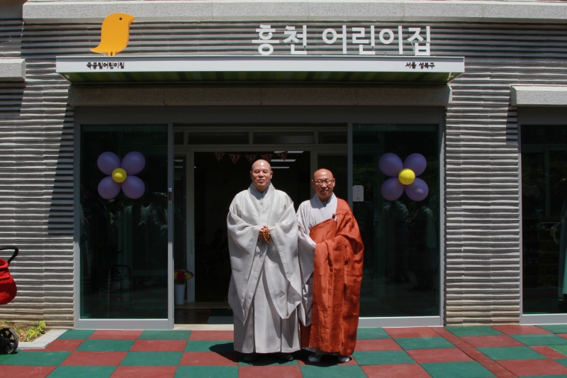 2015.05.20_흥천사어린이집방문2