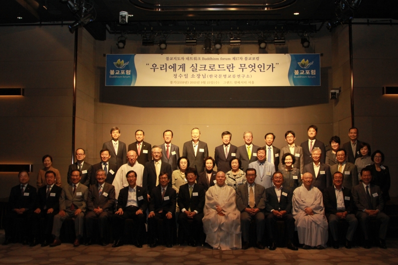 2015.09.23_불교포럼