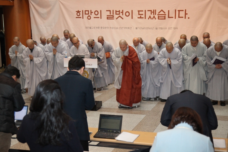 2016.01.13_신년기자회견