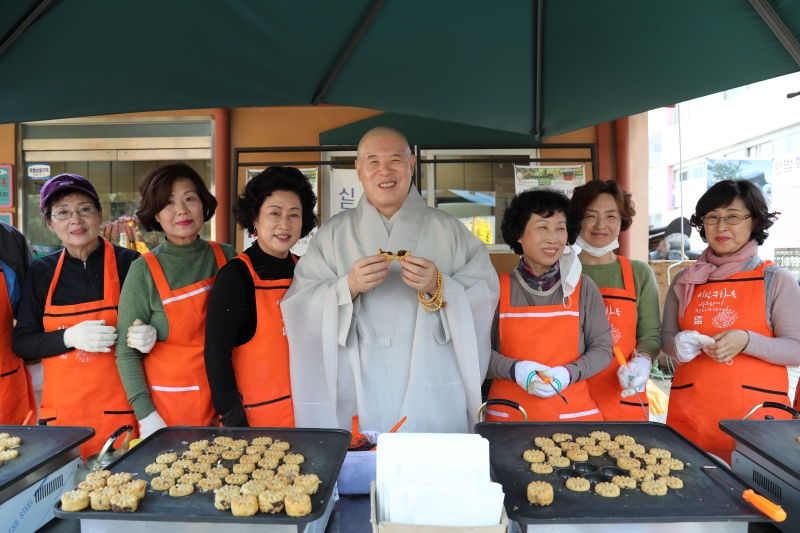 국화빵