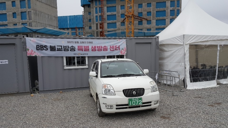 1.BBS라디오방_외부1