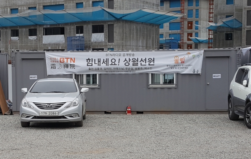 1.홍보팀,창고_외부1