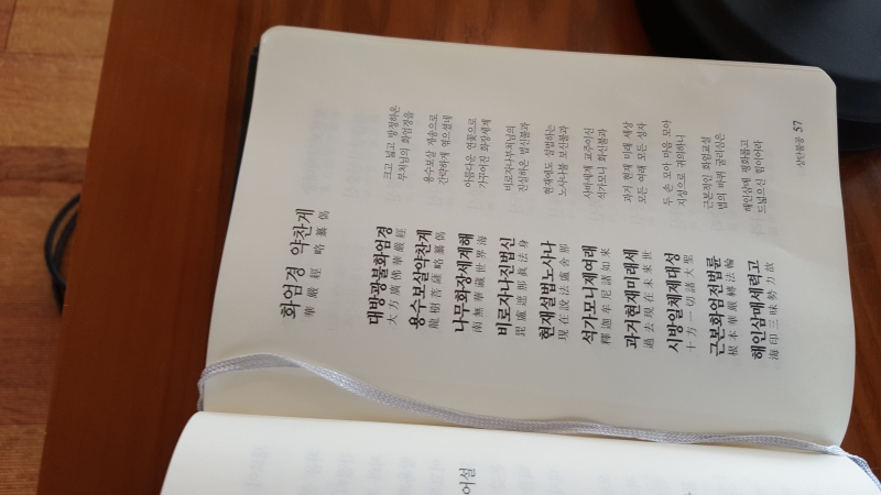 20191118_122640