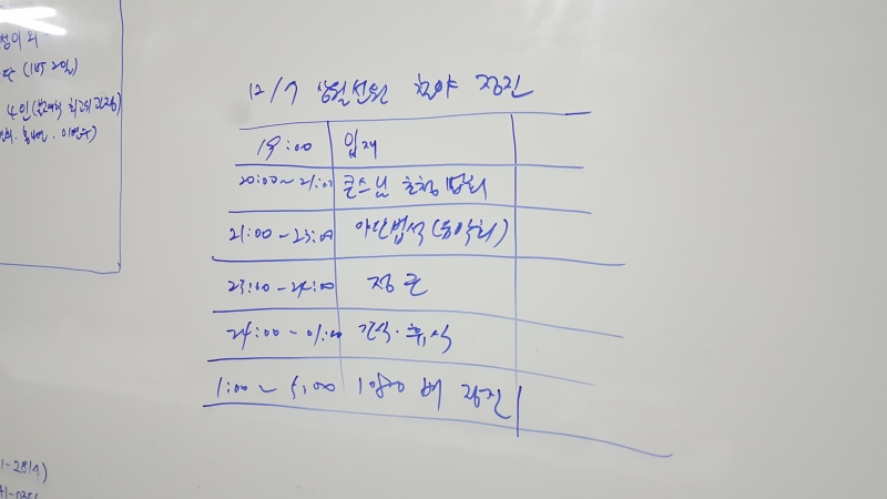 20191202_171003
