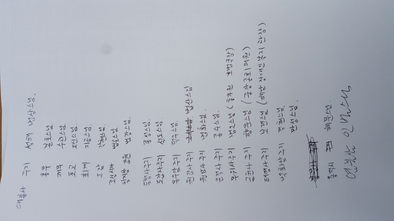 20191207_133455
