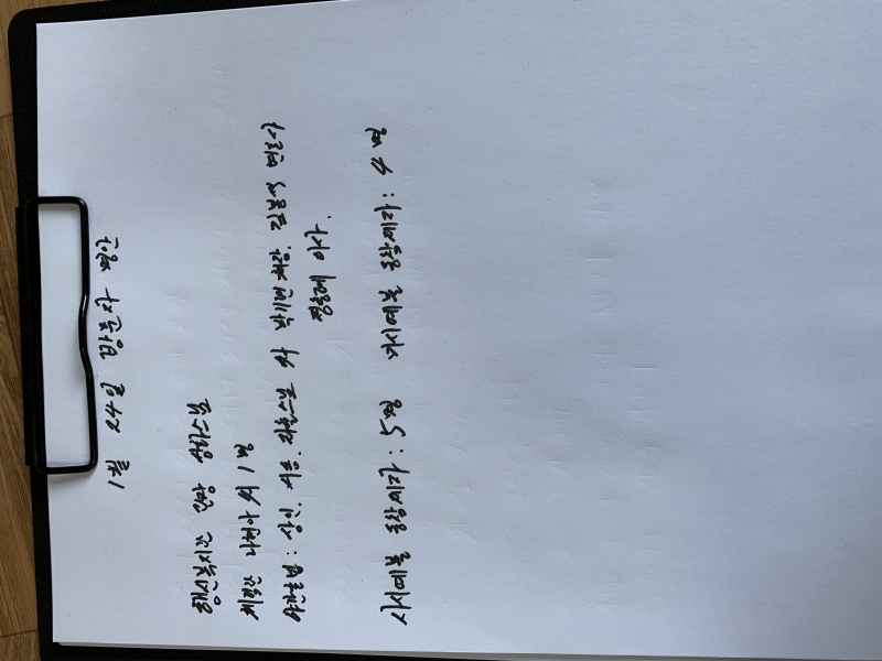 2020.01.24