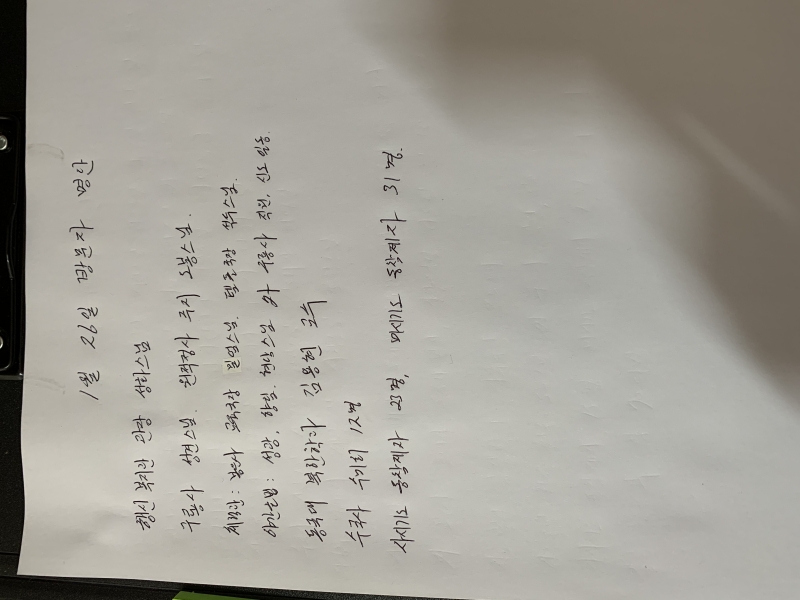 2020.01.26