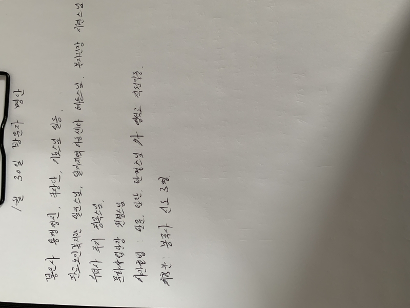2020.01.30