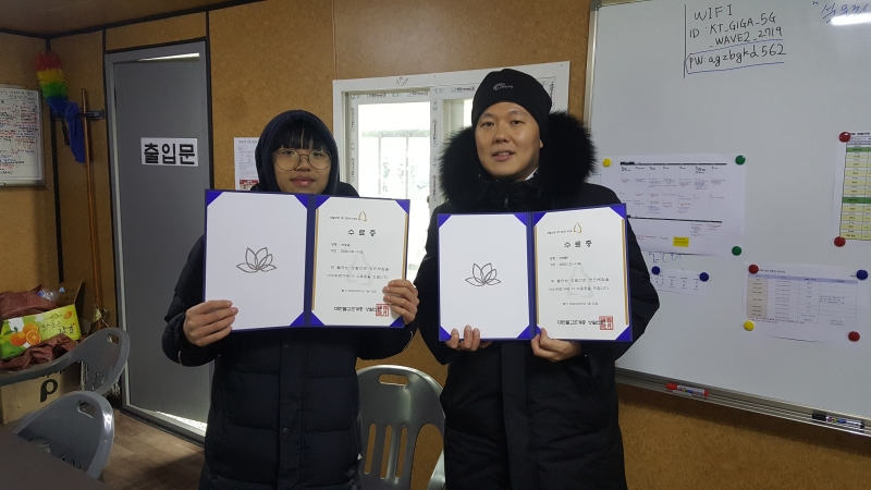 [상월선원 천막결사] 수료증5