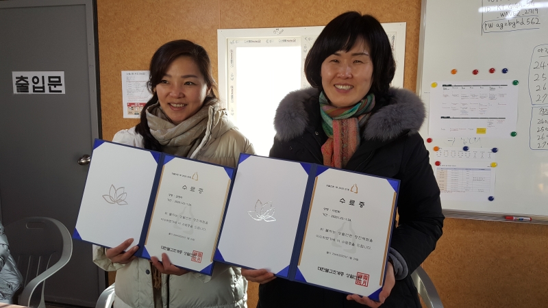 [상월선원 천막결사] 수료증4
