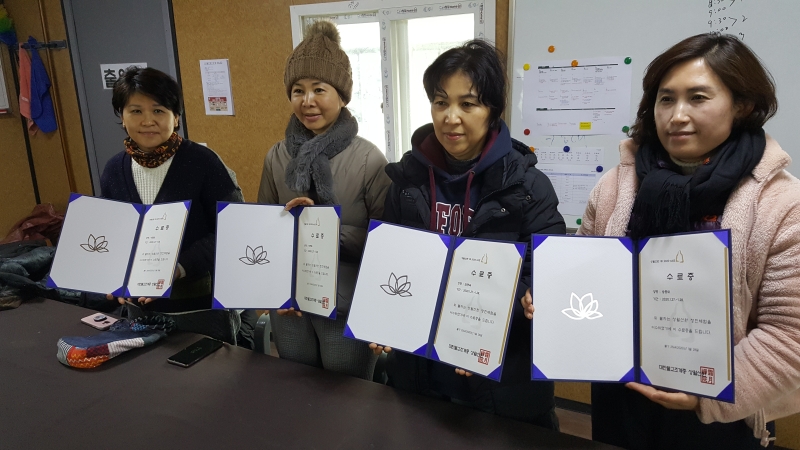 [상월선원 천막결사] 수료증 (3)
