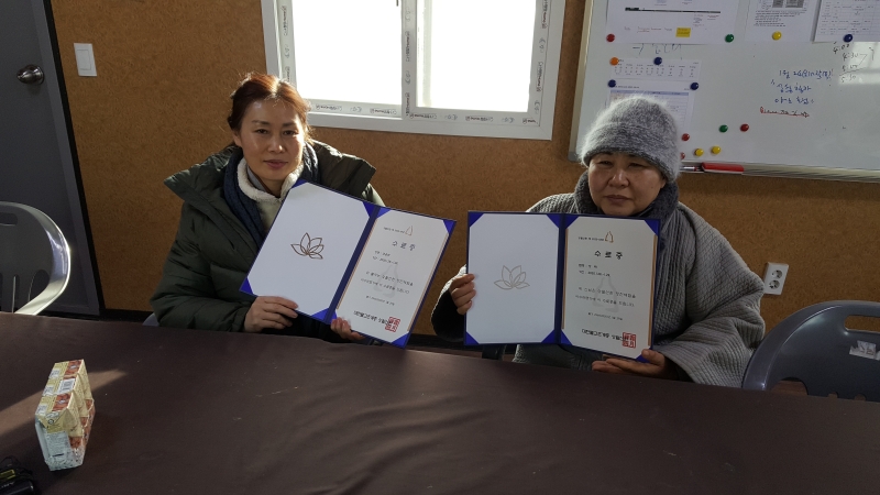 [상월선원 천막결사] 수료증2