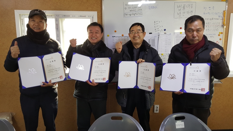 [상월선원 천막결사] 수료증