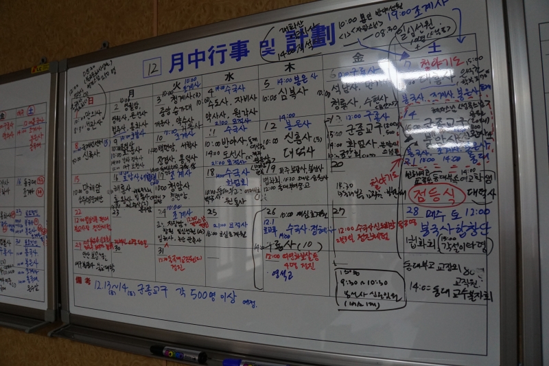 DSC04037