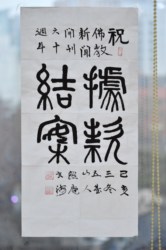 DSC_6530_불교