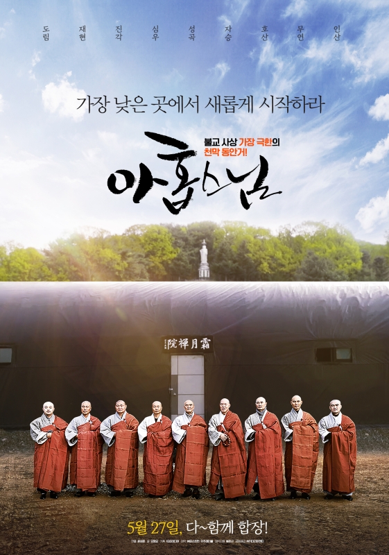 teaser_poster
