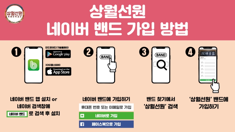 가로형