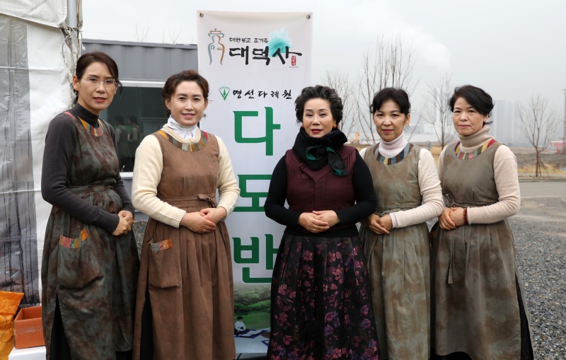 명선다례원