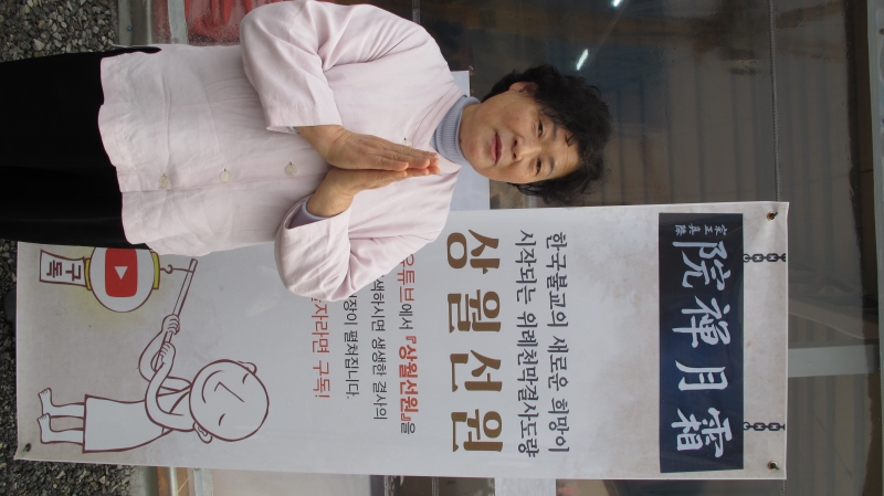 법당