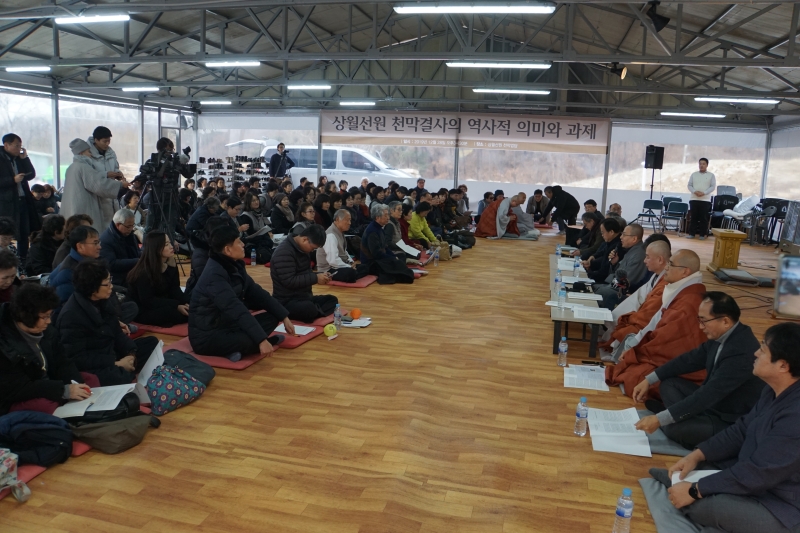 상월선원토론13_법보
