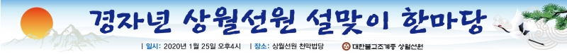 현수막