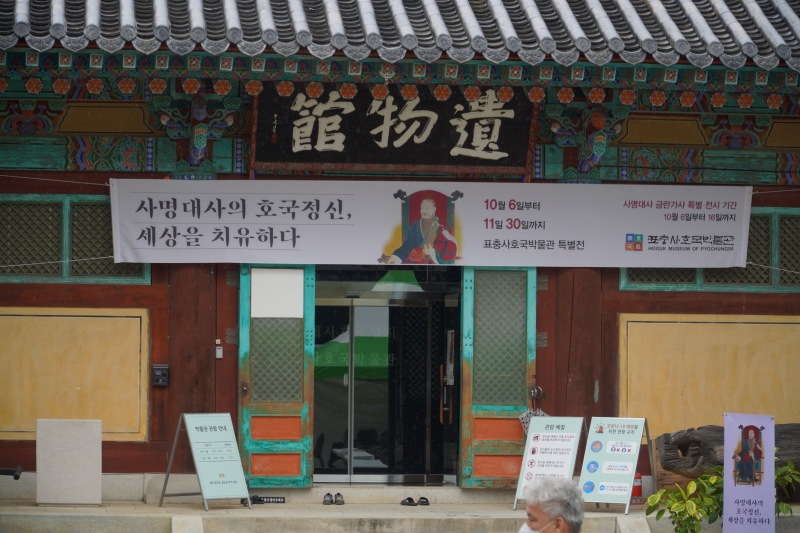 DSC04255