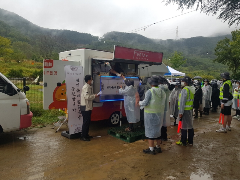 KakaoTalk_20211011_153125022_02