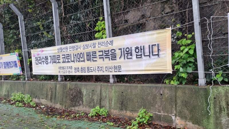 KakaoTalk_20211012_091004743_03
