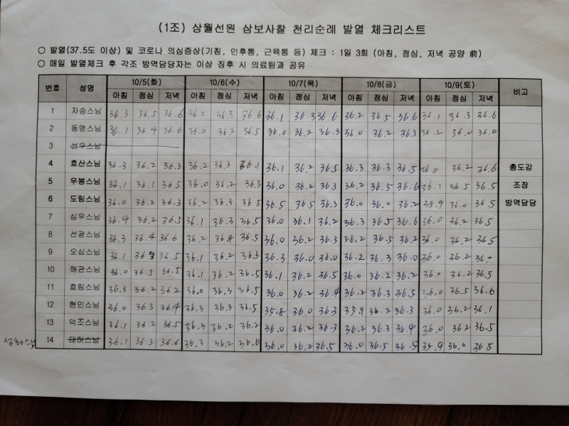 KakaoTalk_20211013_153140479_11