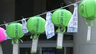 [BTN뉴스] 부산 한국전쟁 정전 60주년 한반도평화대회 리포팅