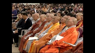 [BTN뉴스] 각계 자승스님 총무원장 당선축하