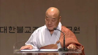 [BTN뉴스] 10 27 법난 33주년 리포팅