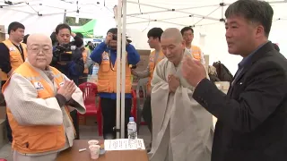 [BTN뉴스] 자승스님 진도 여객선 현장 지원금 전달 봉사에 만