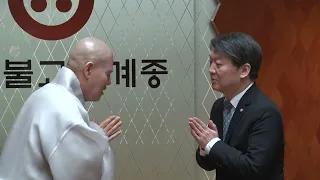[BTN뉴스] 자승스님 안천수 의원에 중도 강조  